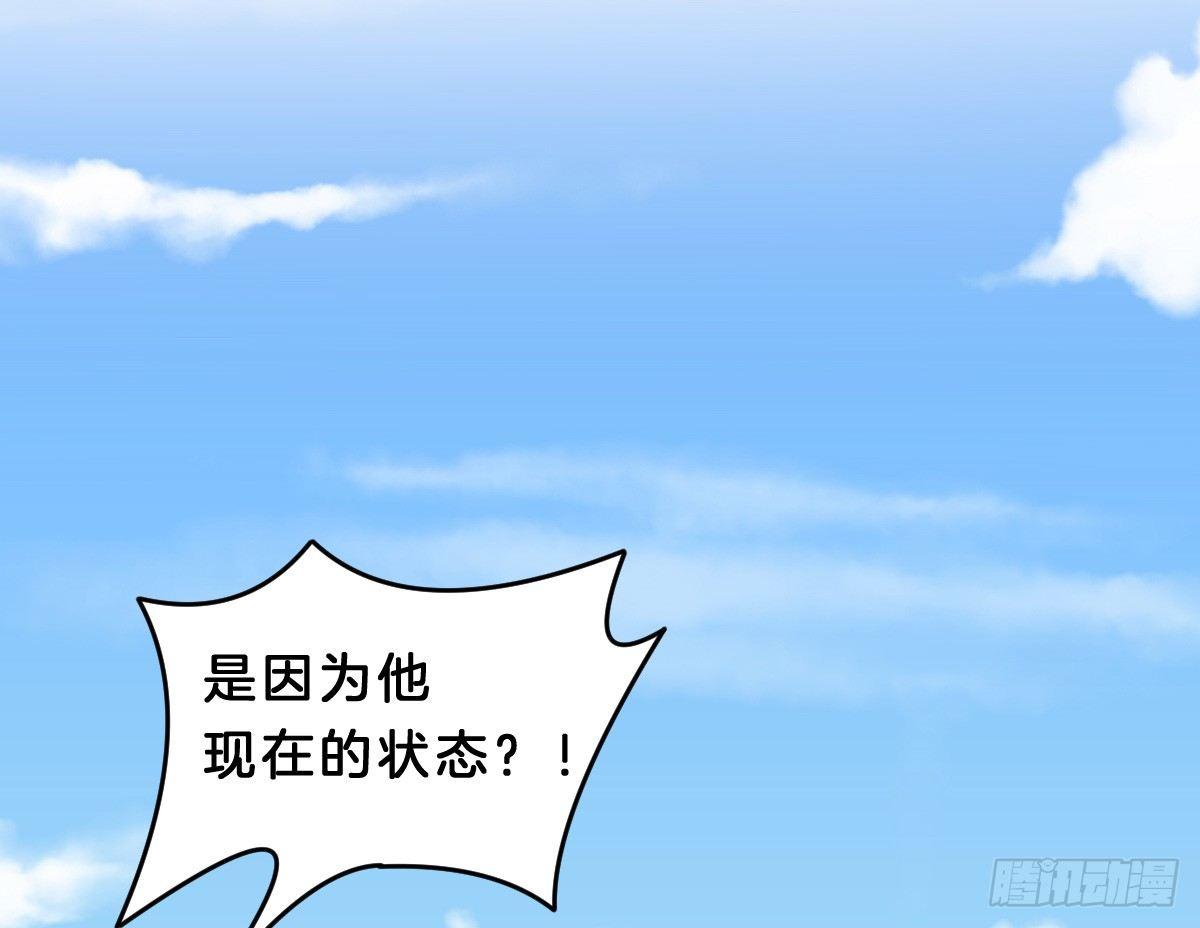 我在古代养男人韩漫全集-脱衣服干什么无删减无遮挡章节图片 