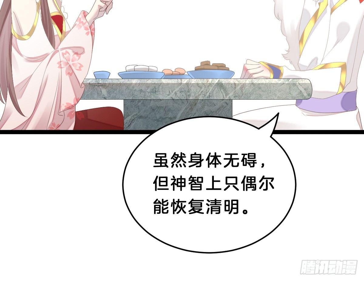 我在古代养男人韩漫全集-脱衣服干什么无删减无遮挡章节图片 