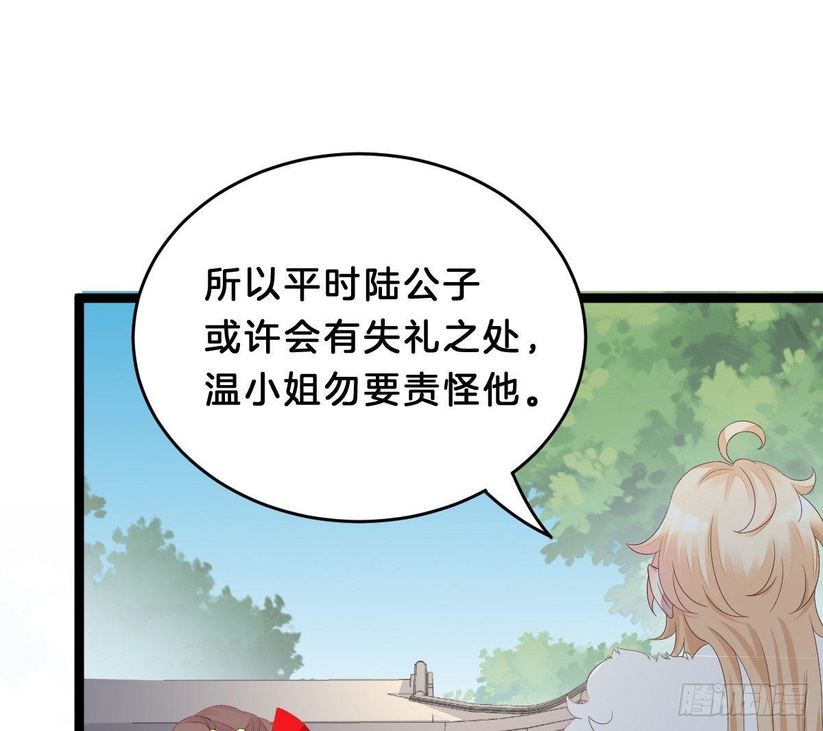 我在古代养男人韩漫全集-脱衣服干什么无删减无遮挡章节图片 