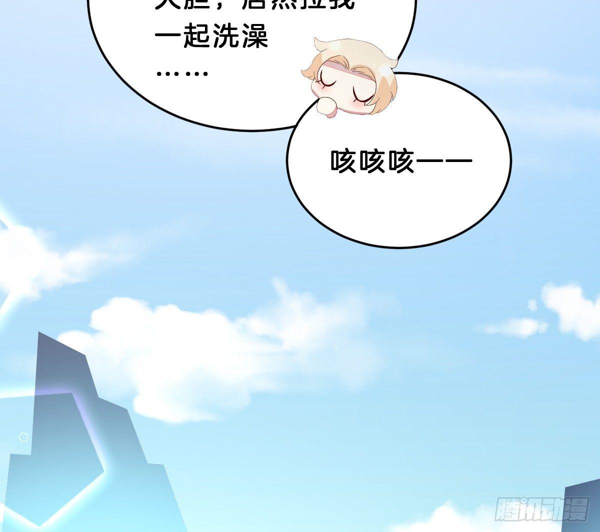我在古代养男人韩漫全集-脱衣服干什么无删减无遮挡章节图片 