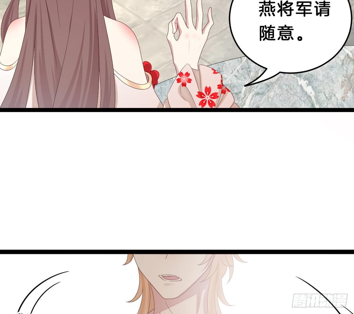 我在古代养男人韩漫全集-脱衣服干什么无删减无遮挡章节图片 
