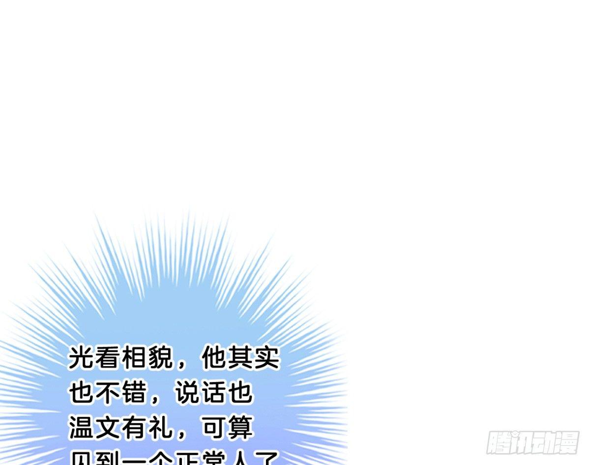 我在古代养男人韩漫全集-脱衣服干什么无删减无遮挡章节图片 