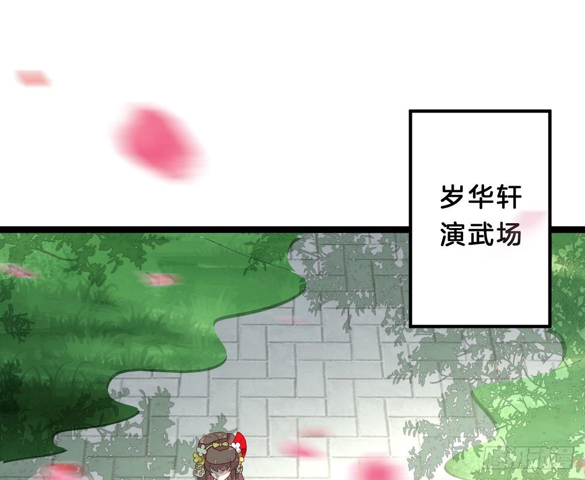 我在古代养男人韩漫全集-脱衣服干什么无删减无遮挡章节图片 