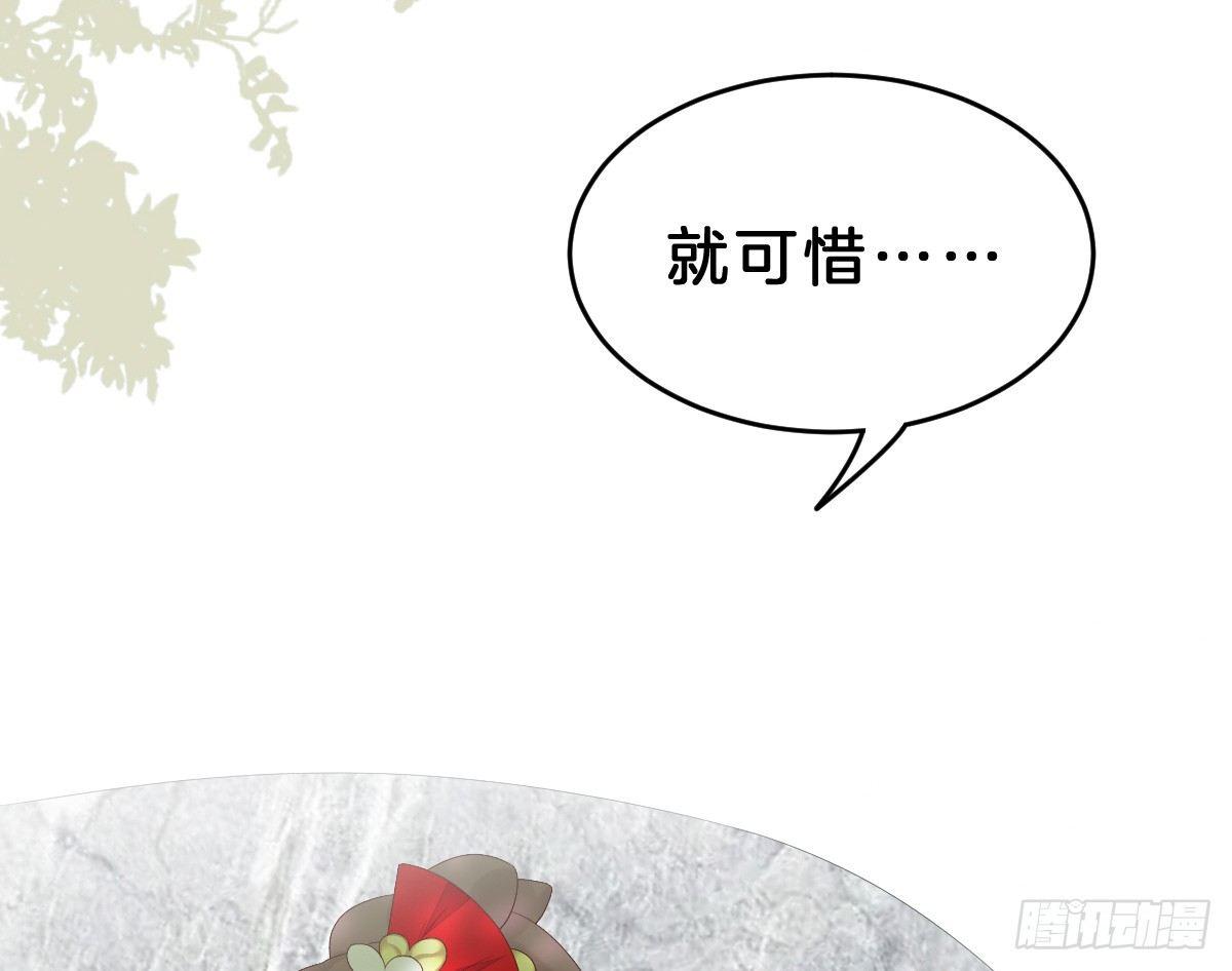 我在古代养男人韩漫全集-脱衣服干什么无删减无遮挡章节图片 