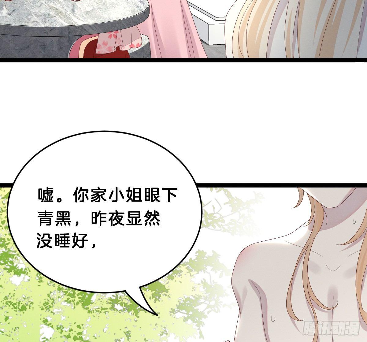我在古代养男人韩漫全集-脱衣服干什么无删减无遮挡章节图片 