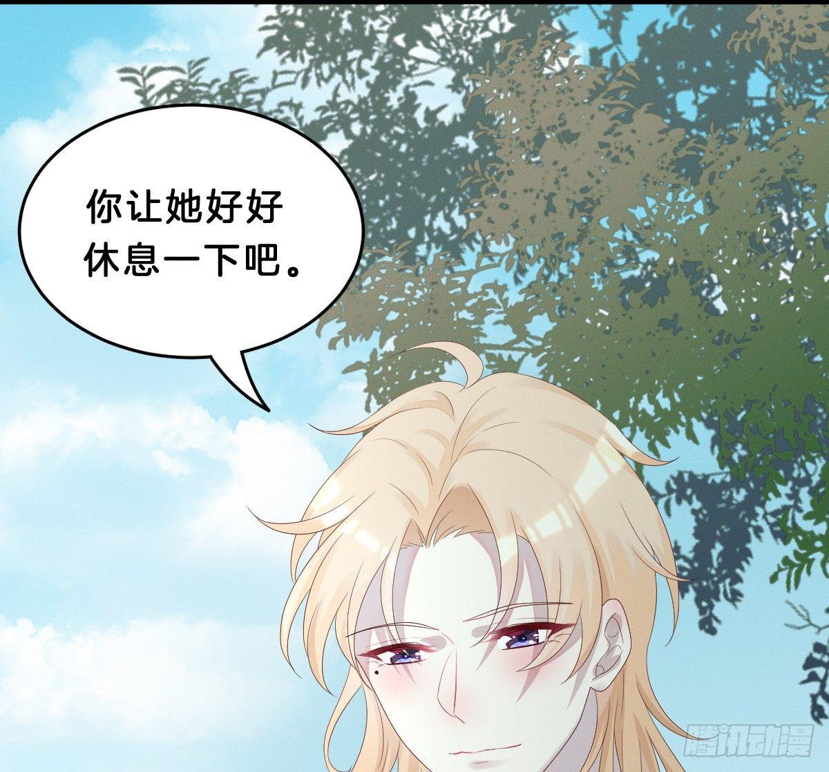 我在古代养男人韩漫全集-脱衣服干什么无删减无遮挡章节图片 