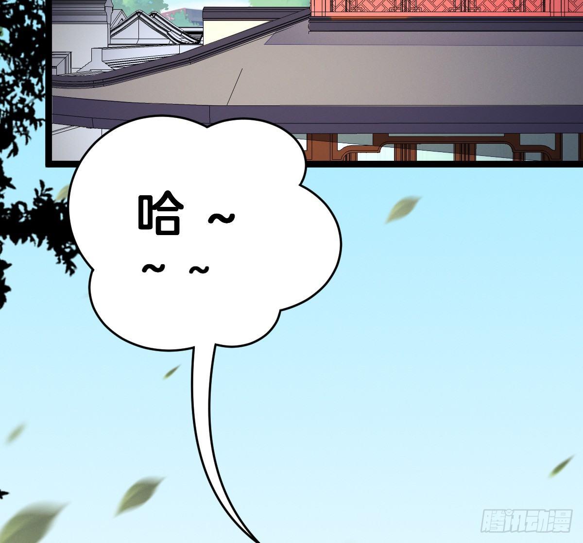 我在古代养男人韩漫全集-脱衣服干什么无删减无遮挡章节图片 