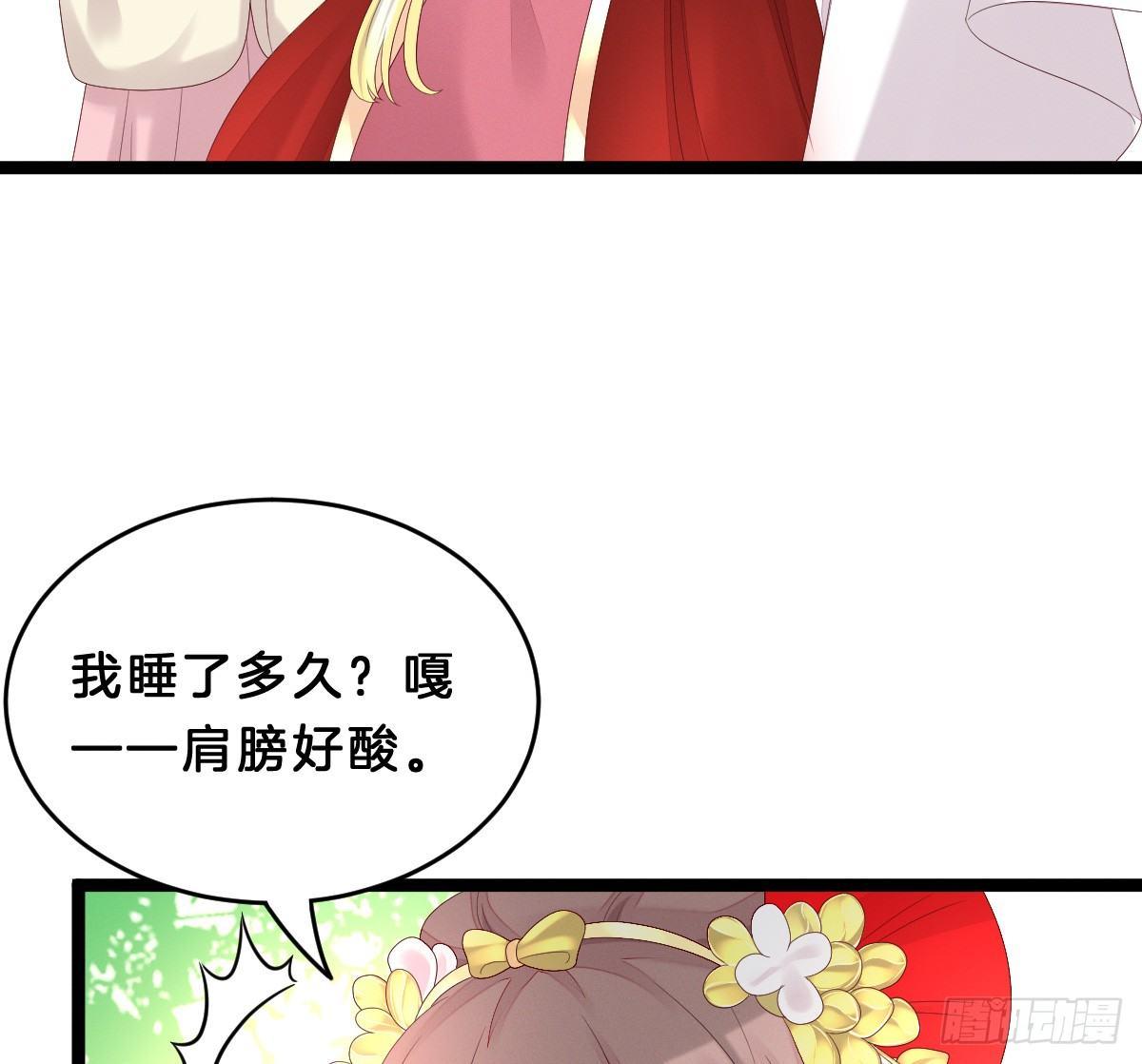 我在古代养男人韩漫全集-脱衣服干什么无删减无遮挡章节图片 