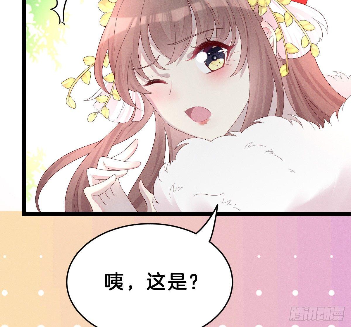 我在古代养男人韩漫全集-脱衣服干什么无删减无遮挡章节图片 