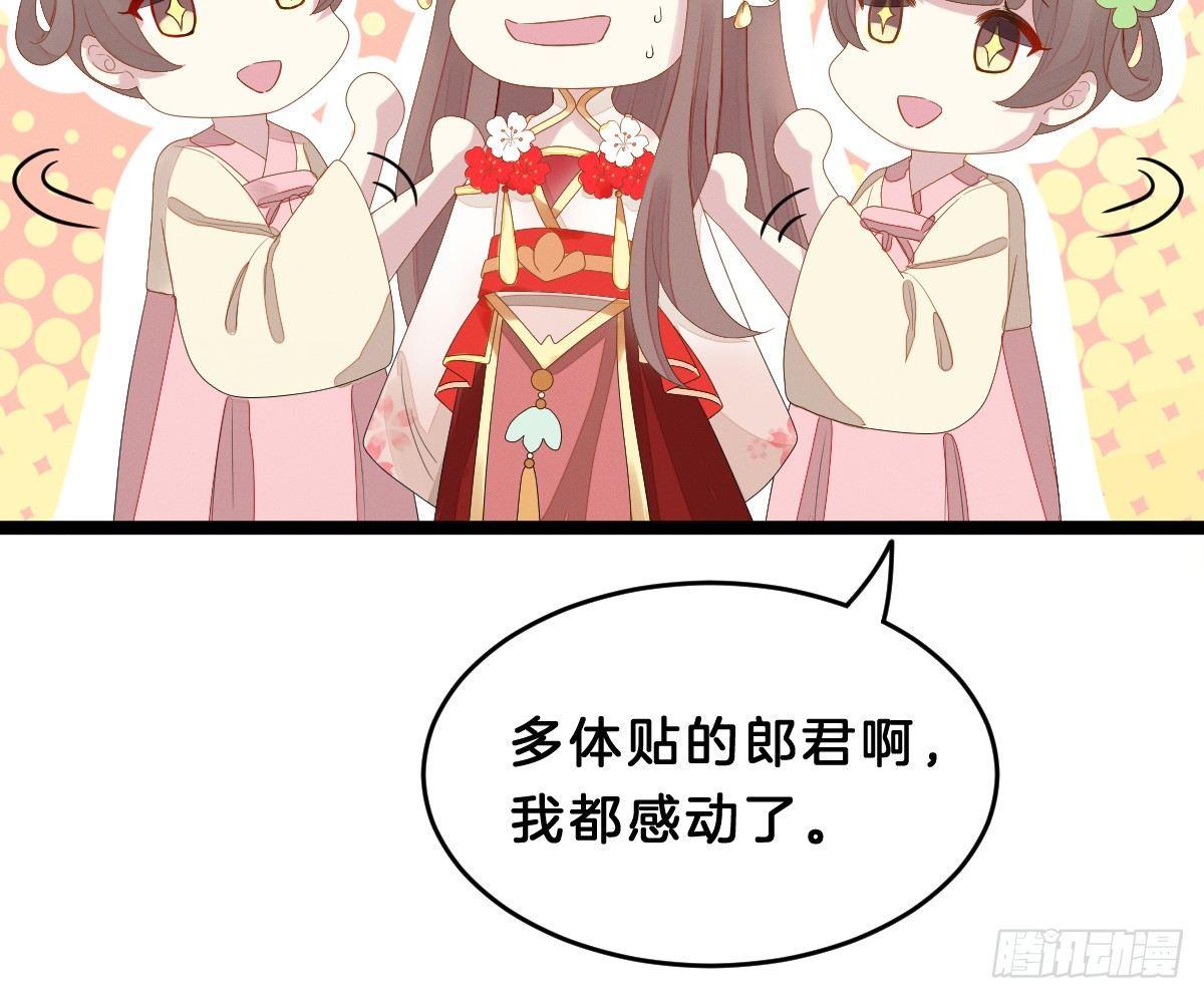 我在古代养男人韩漫全集-脱衣服干什么无删减无遮挡章节图片 