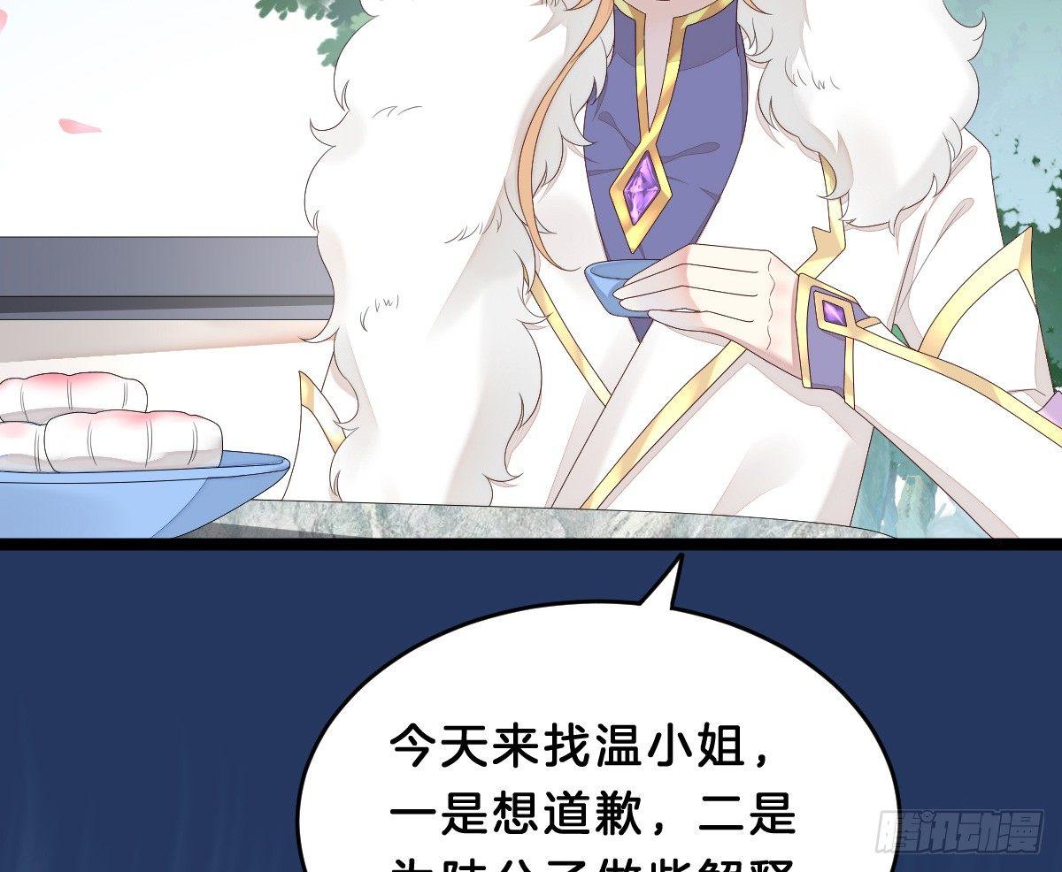 我在古代养男人韩漫全集-脱衣服干什么无删减无遮挡章节图片 