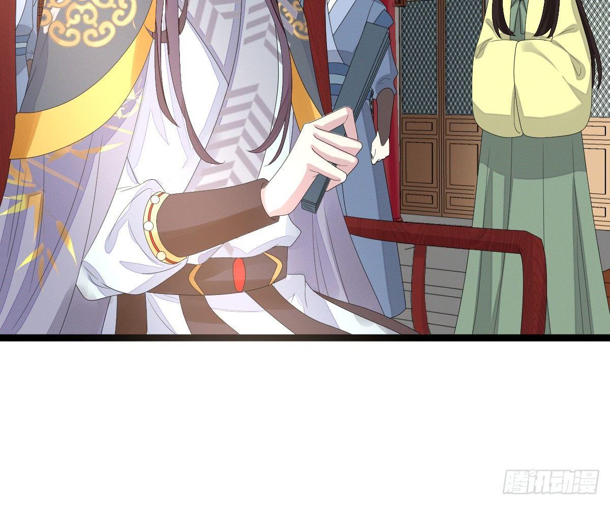 我在古代养男人韩漫全集-脱衣服干什么无删减无遮挡章节图片 