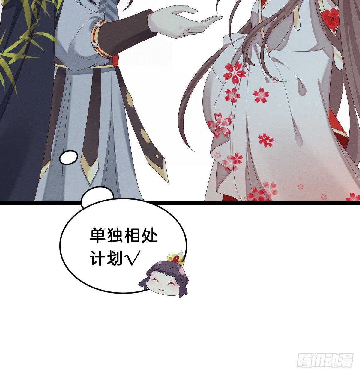 我在古代养男人韩漫全集-脱衣服干什么无删减无遮挡章节图片 