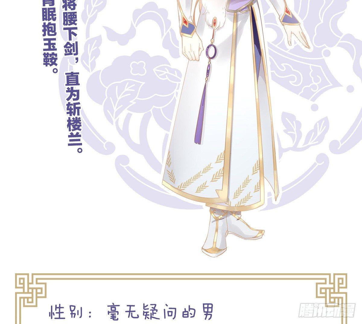 我在古代养男人韩漫全集-脱衣服干什么无删减无遮挡章节图片 
