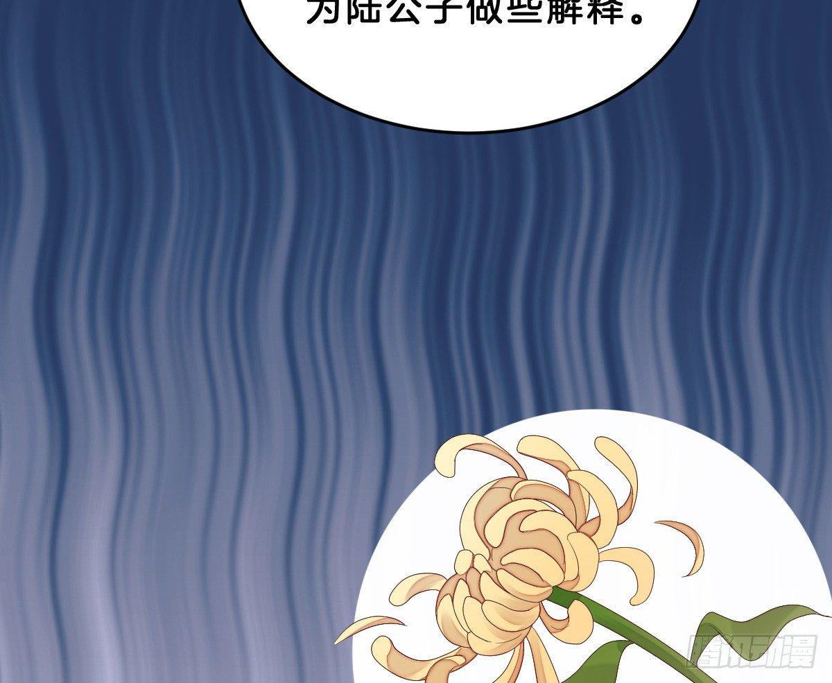 我在古代养男人韩漫全集-脱衣服干什么无删减无遮挡章节图片 