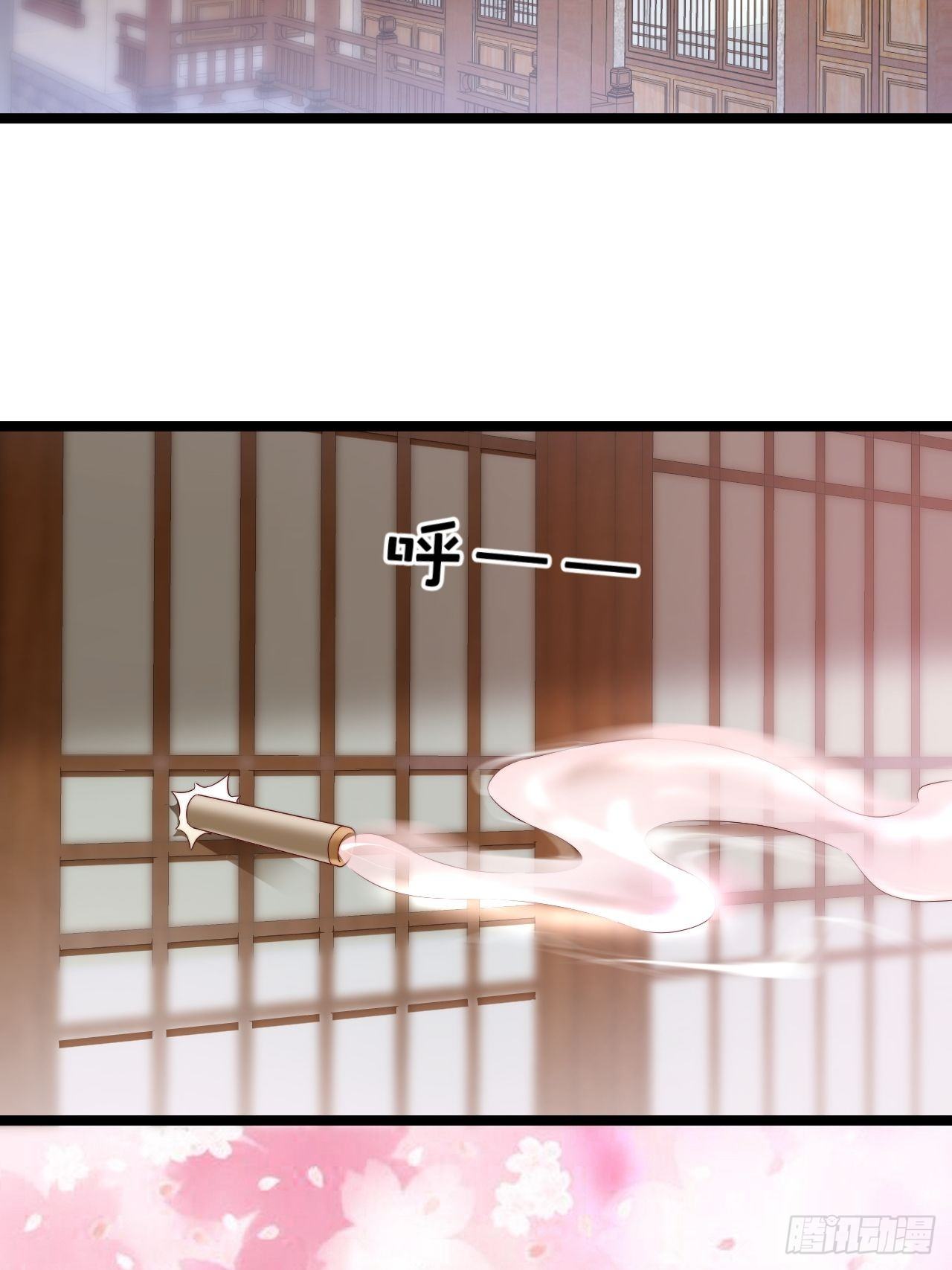 我在古代养男人韩漫全集-送你一个春宵良夜无删减无遮挡章节图片 
