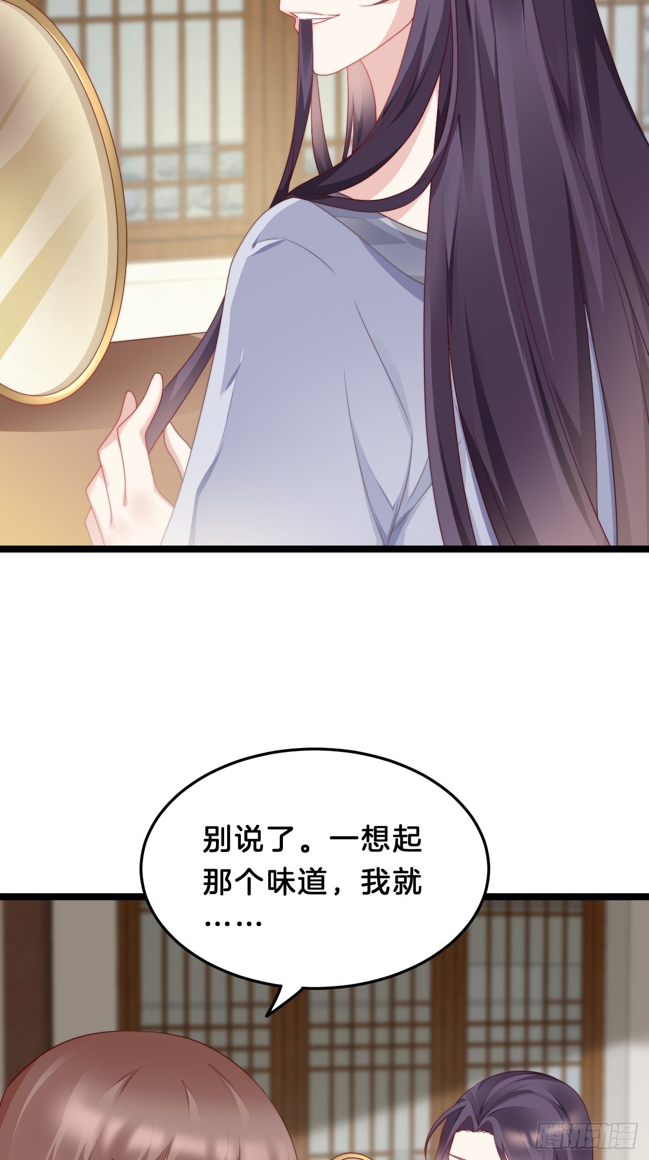 我在古代养男人韩漫全集-送你一个春宵良夜无删减无遮挡章节图片 