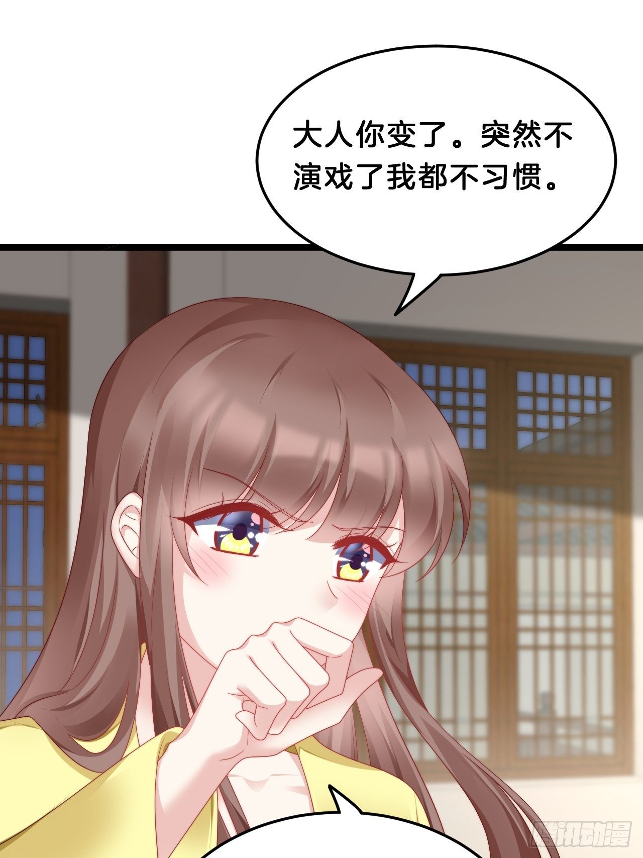 我在古代养男人韩漫全集-送你一个春宵良夜无删减无遮挡章节图片 