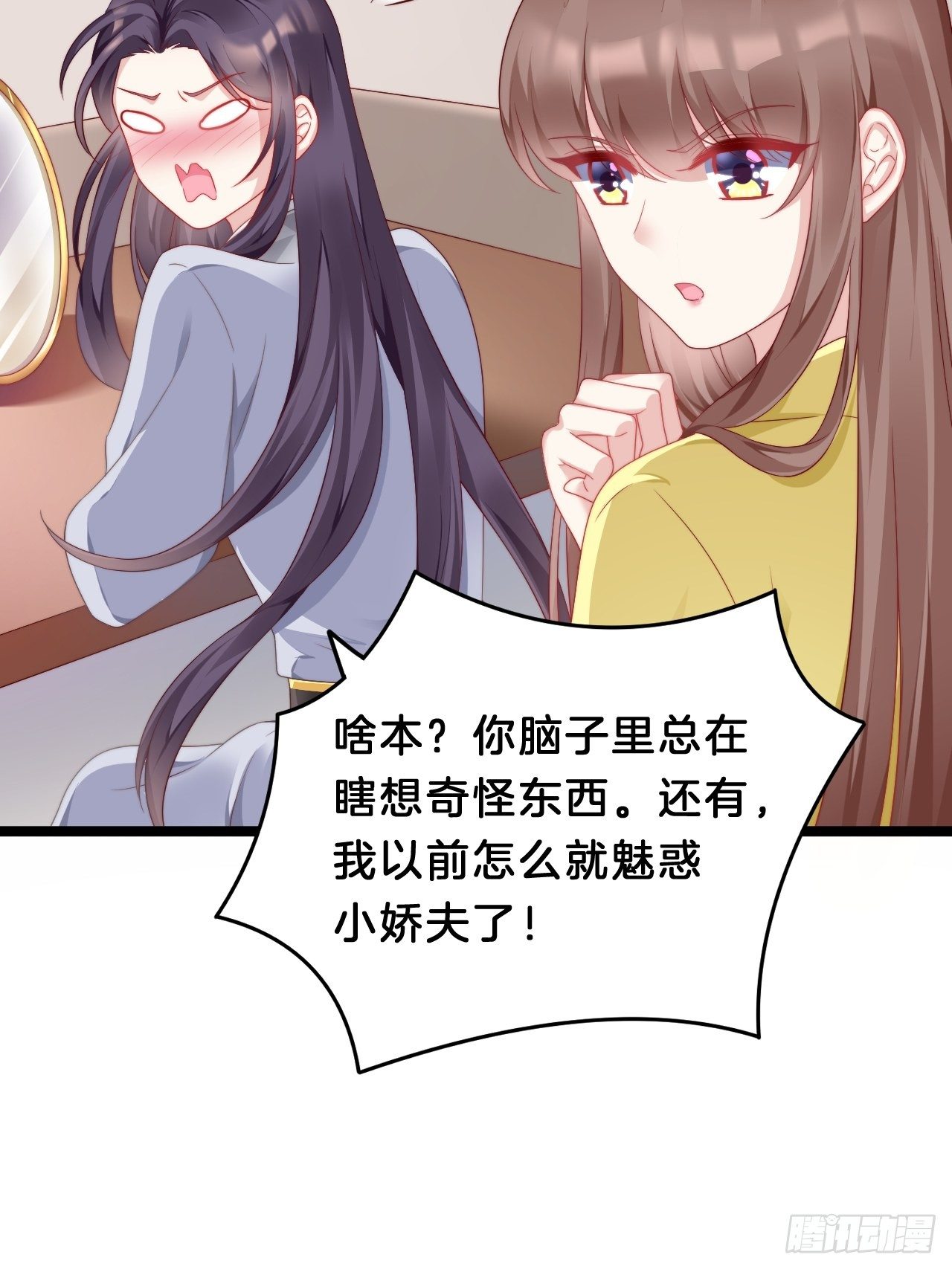 我在古代养男人韩漫全集-送你一个春宵良夜无删减无遮挡章节图片 