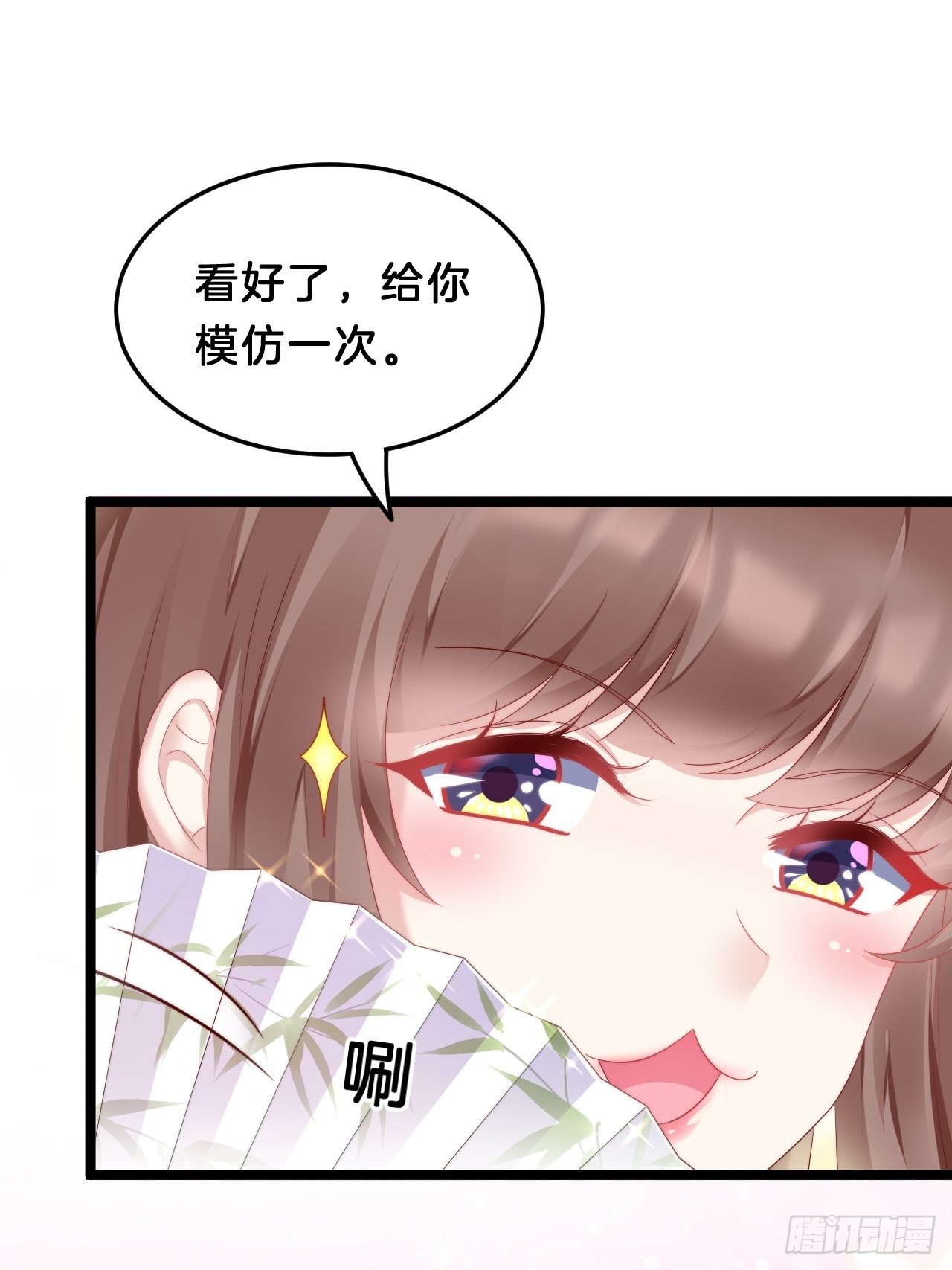 我在古代养男人韩漫全集-送你一个春宵良夜无删减无遮挡章节图片 
