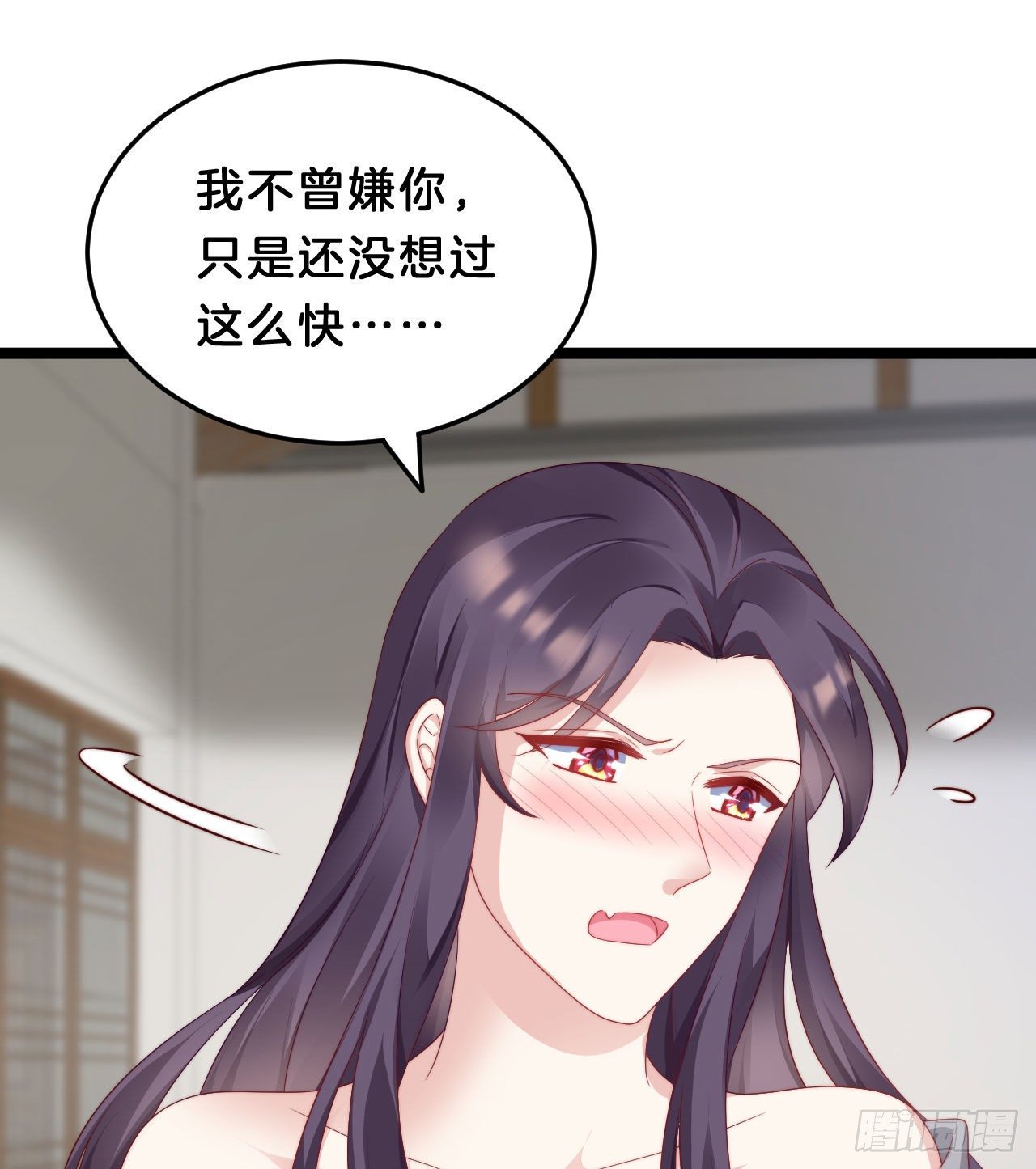 我在古代养男人韩漫全集-漫漫长夜难入睡无删减无遮挡章节图片 