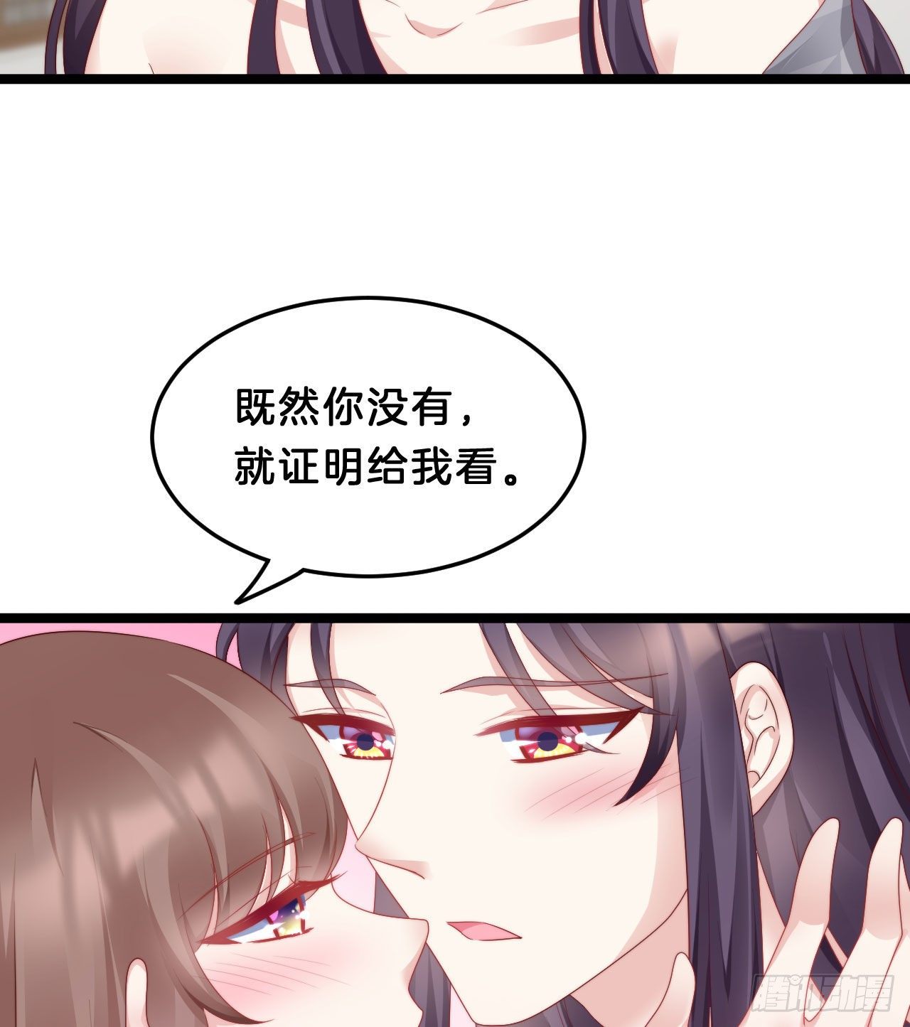 我在古代养男人韩漫全集-漫漫长夜难入睡无删减无遮挡章节图片 