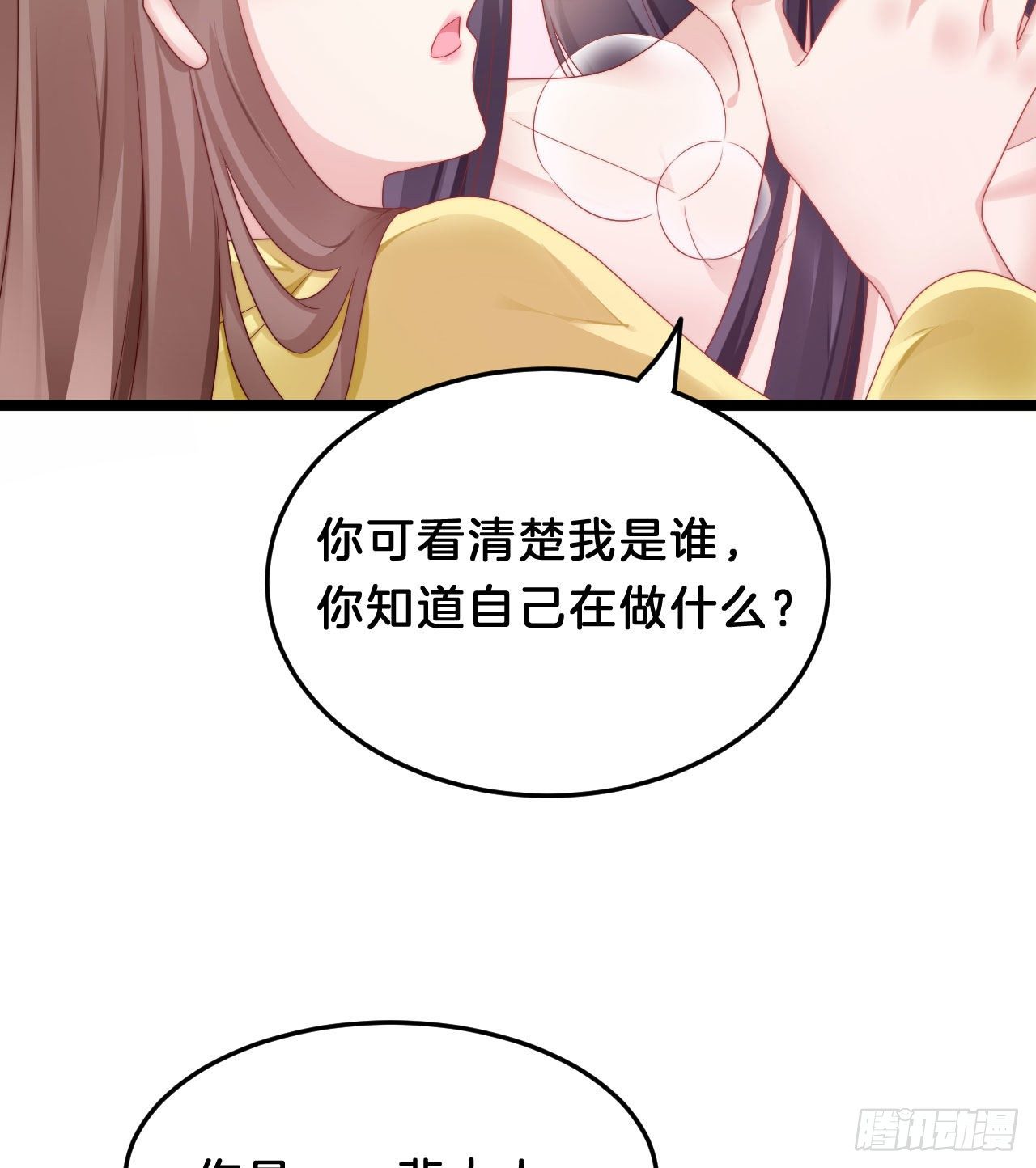 我在古代养男人韩漫全集-漫漫长夜难入睡无删减无遮挡章节图片 