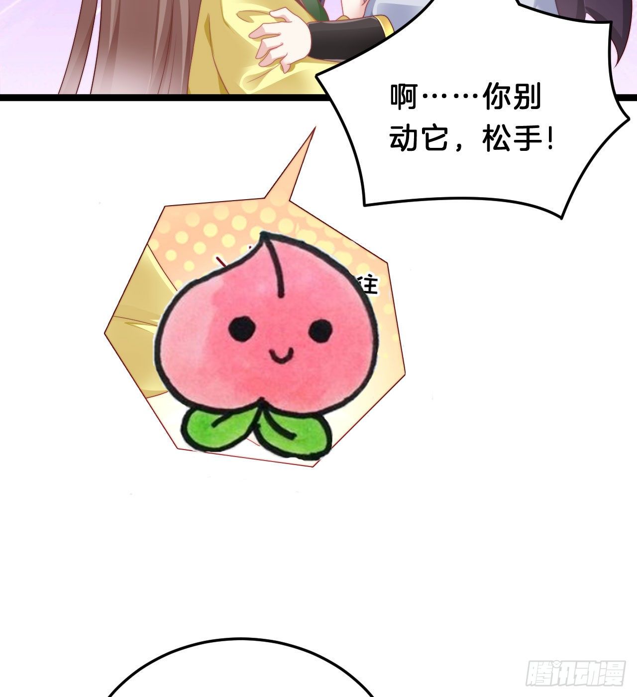 我在古代养男人韩漫全集-漫漫长夜难入睡无删减无遮挡章节图片 