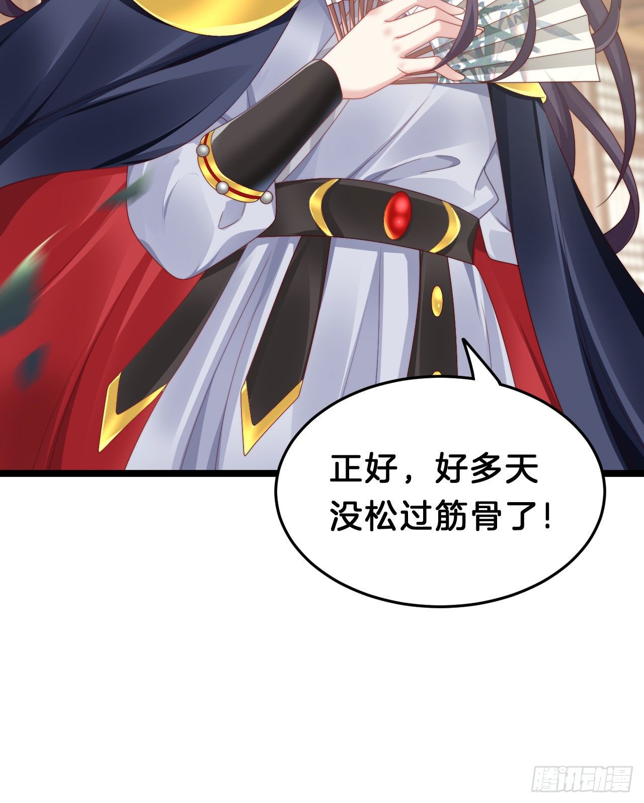 我在古代养男人韩漫全集-漫漫长夜难入睡无删减无遮挡章节图片 