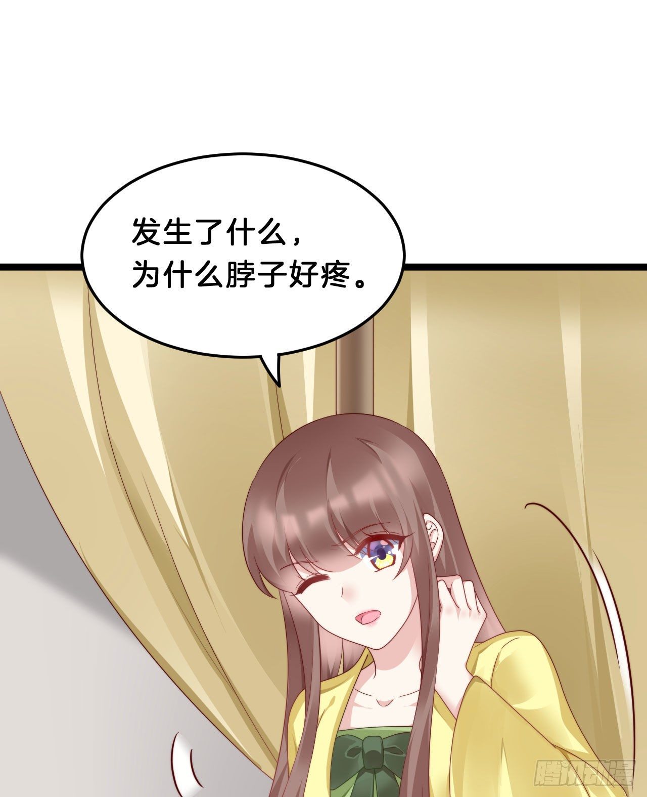 我在古代养男人韩漫全集-漫漫长夜难入睡无删减无遮挡章节图片 
