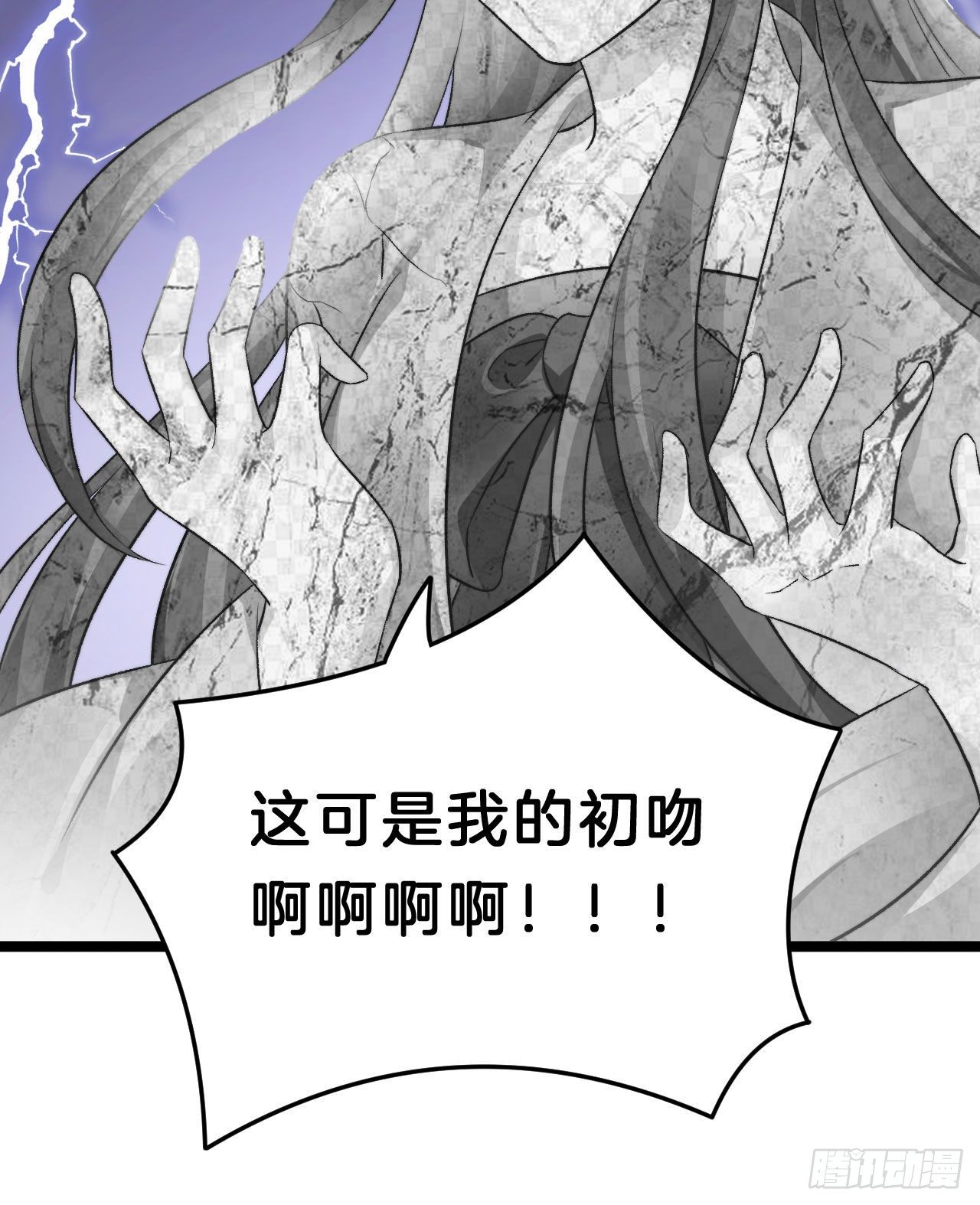 我在古代养男人韩漫全集-漫漫长夜难入睡无删减无遮挡章节图片 