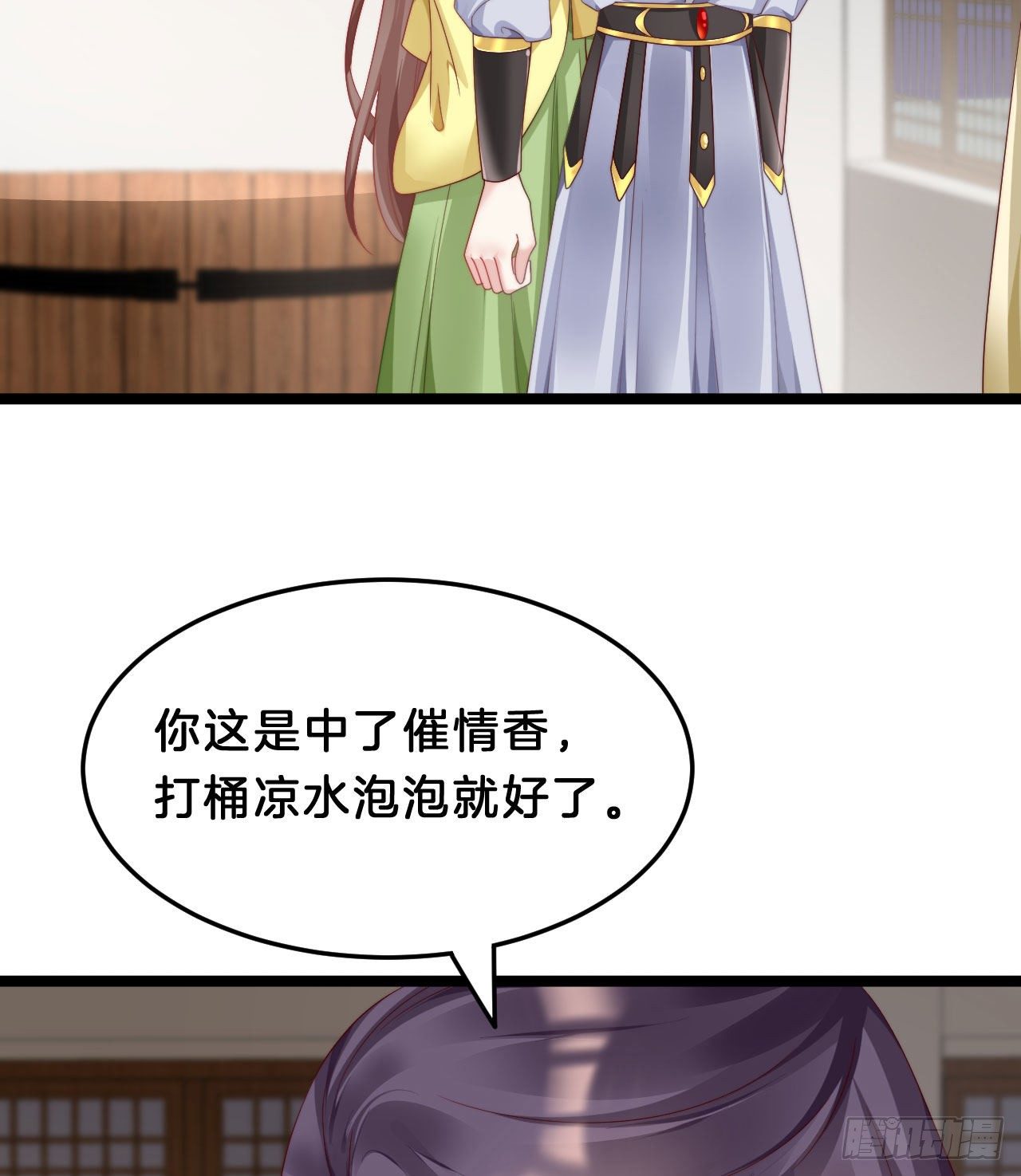 我在古代养男人韩漫全集-漫漫长夜难入睡无删减无遮挡章节图片 
