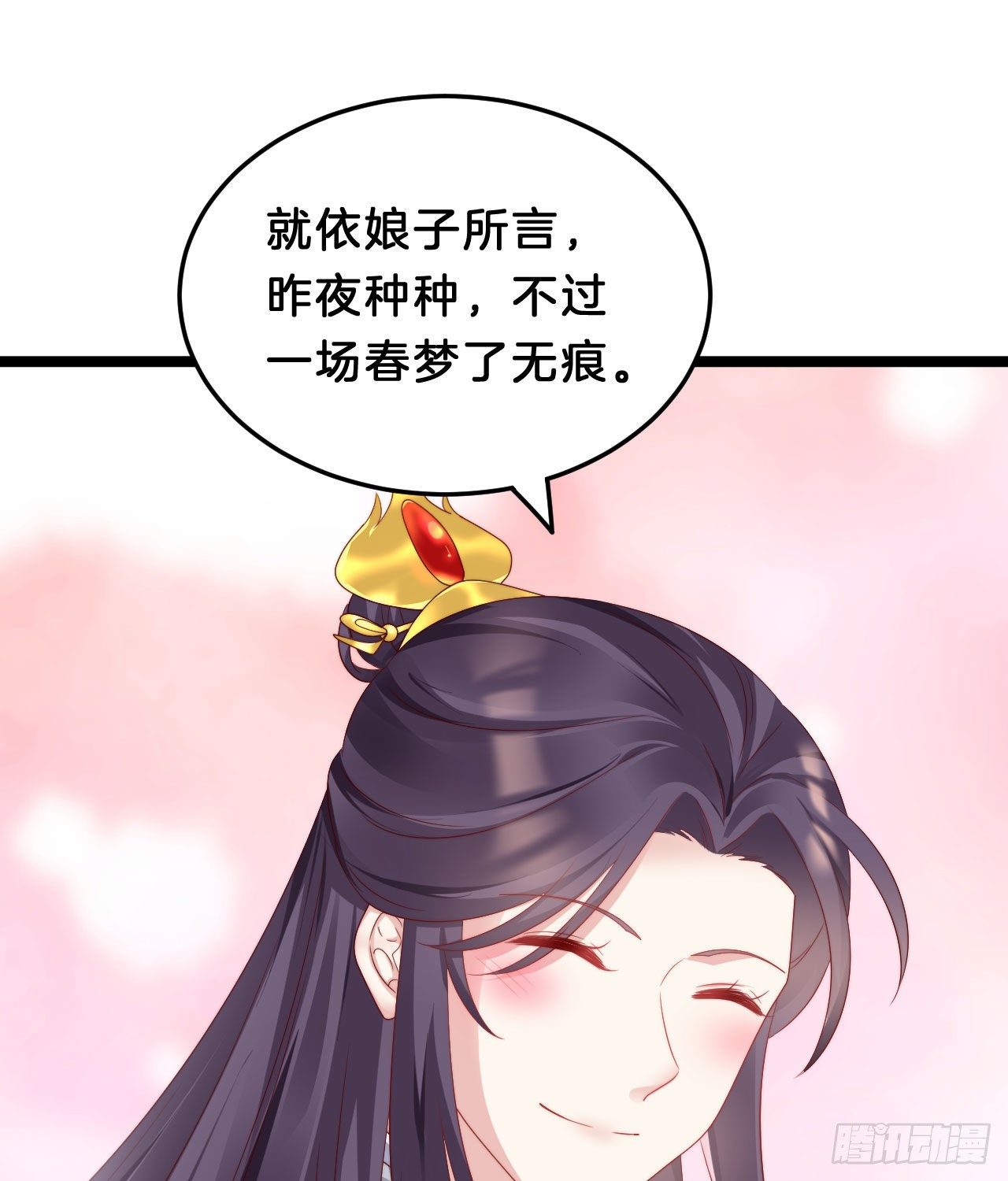 我在古代养男人韩漫全集-漫漫长夜难入睡无删减无遮挡章节图片 