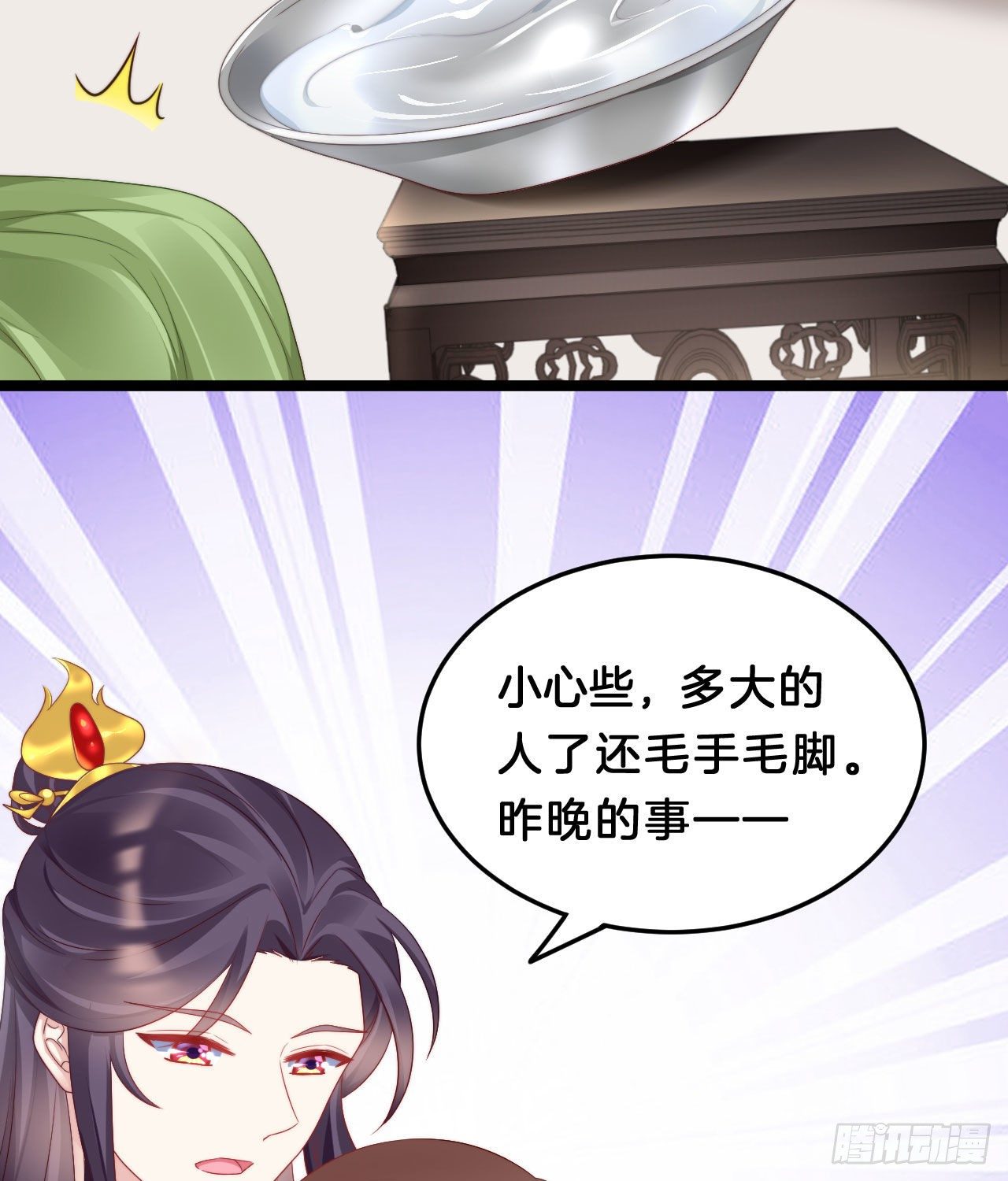 我在古代养男人韩漫全集-漫漫长夜难入睡无删减无遮挡章节图片 