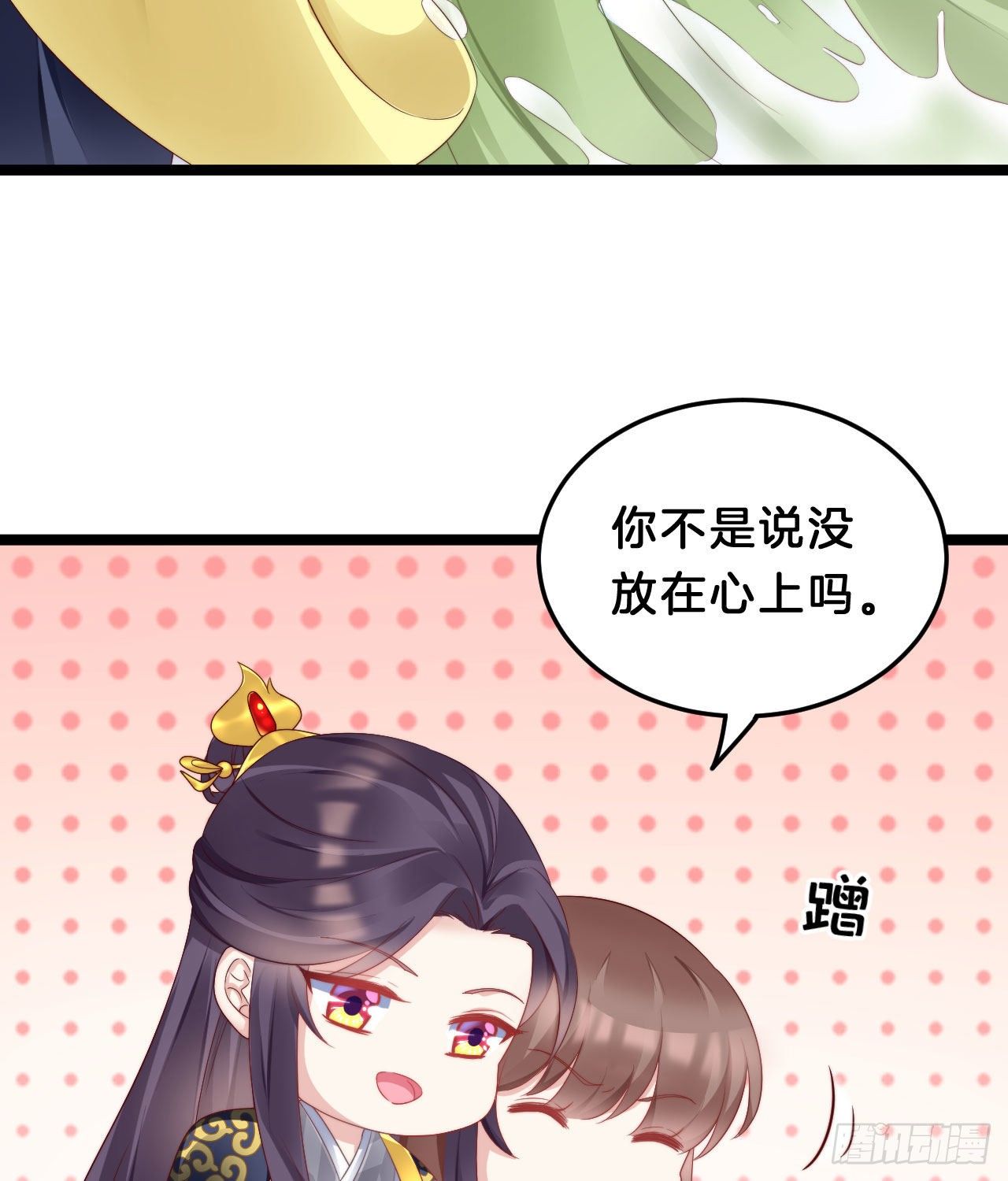 我在古代养男人韩漫全集-漫漫长夜难入睡无删减无遮挡章节图片 