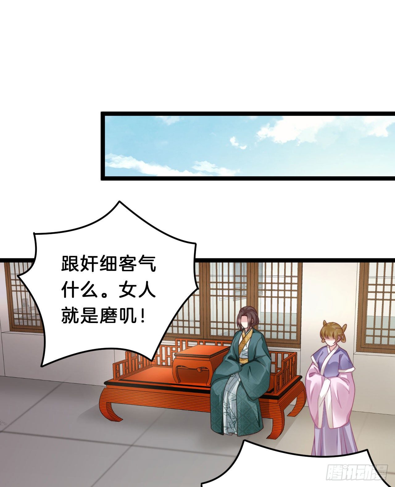 我在古代养男人韩漫全集-漫漫长夜难入睡无删减无遮挡章节图片 