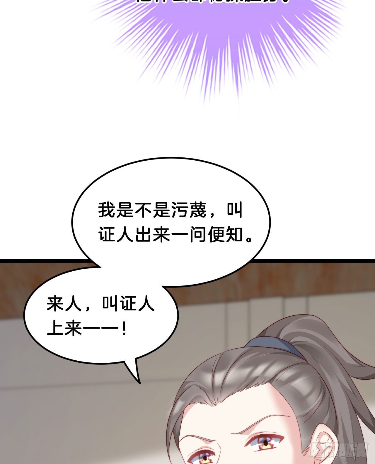 我在古代养男人韩漫全集-漫漫长夜难入睡无删减无遮挡章节图片 