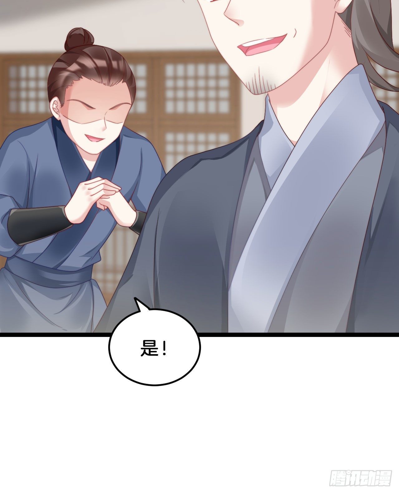 我在古代养男人韩漫全集-漫漫长夜难入睡无删减无遮挡章节图片 