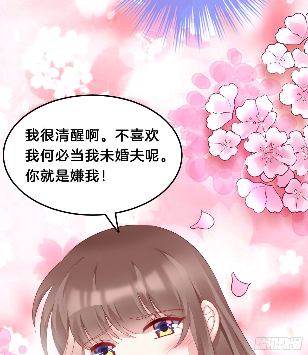 我在古代养男人韩漫全集-漫漫长夜难入睡无删减无遮挡章节图片 