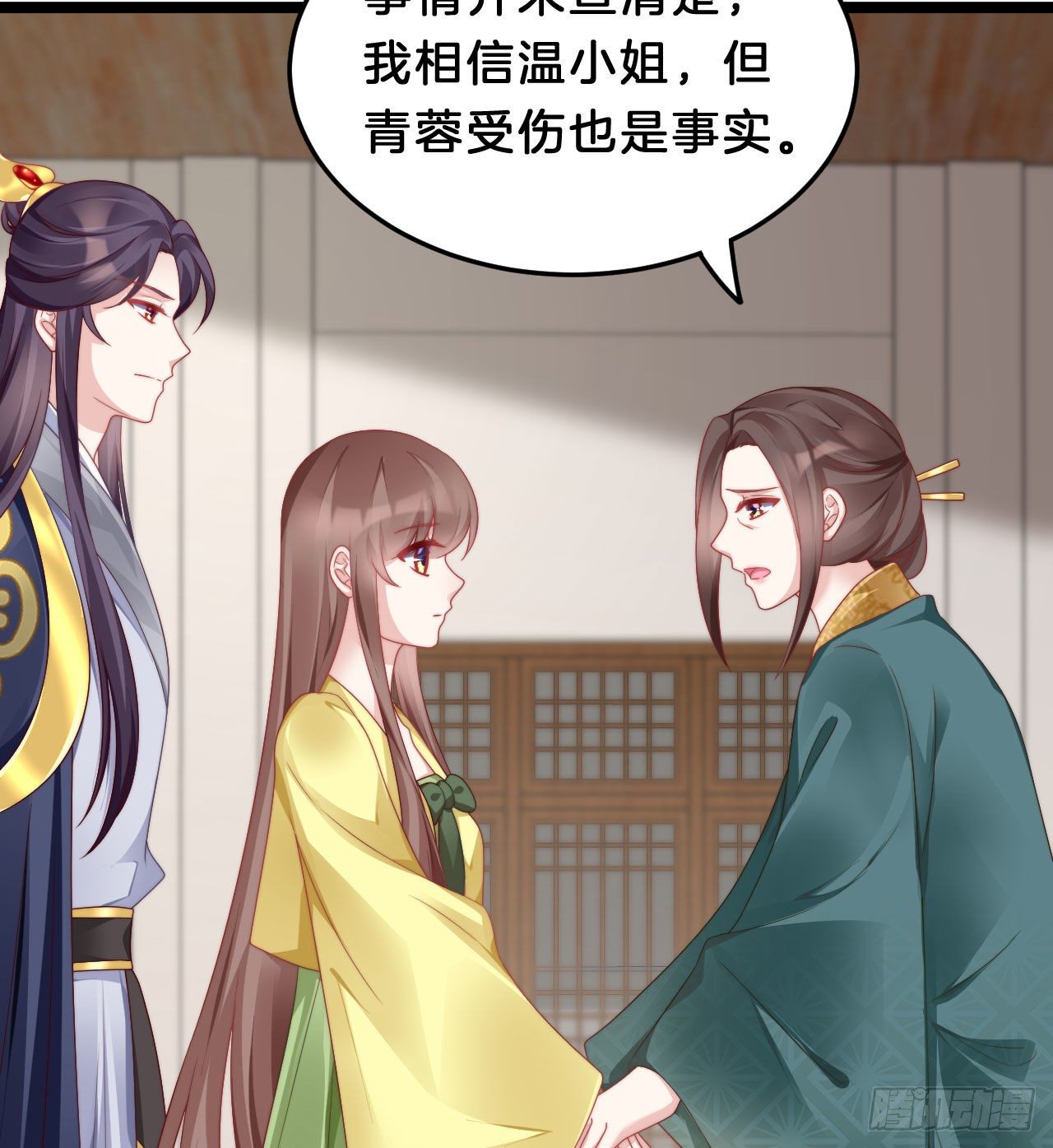 我在古代养男人韩漫全集-为所欲为！无删减无遮挡章节图片 