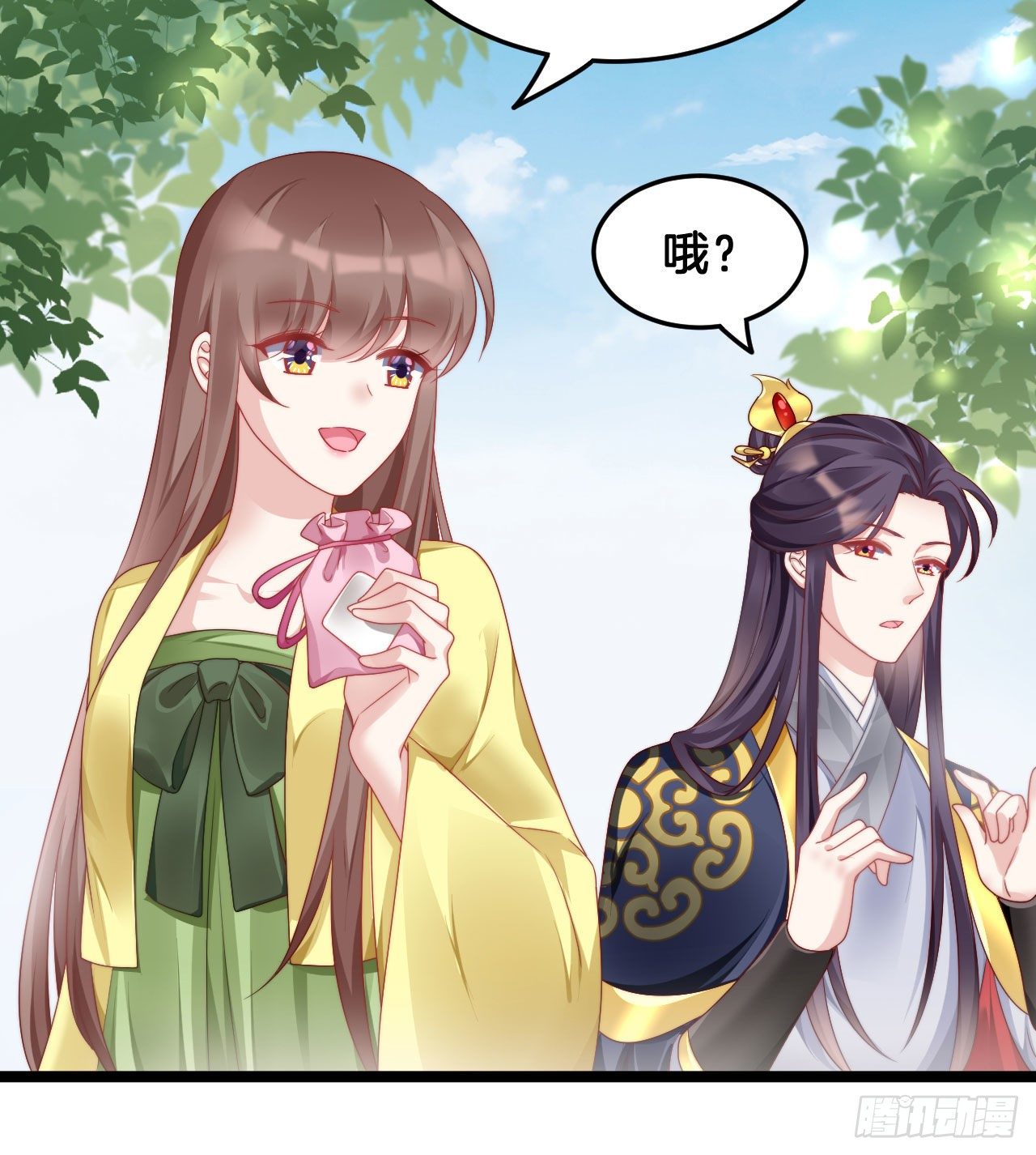 我在古代养男人韩漫全集-为所欲为！无删减无遮挡章节图片 