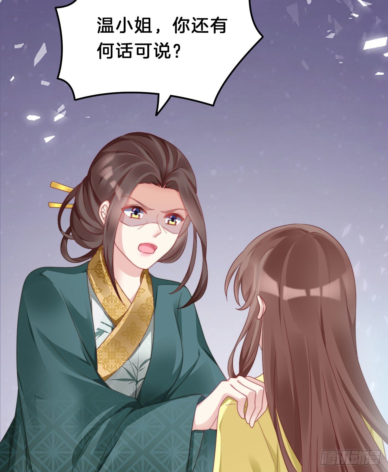 我在古代养男人韩漫全集-为所欲为！无删减无遮挡章节图片 