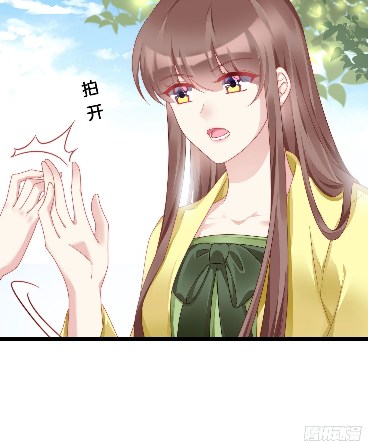 我在古代养男人韩漫全集-为所欲为！无删减无遮挡章节图片 