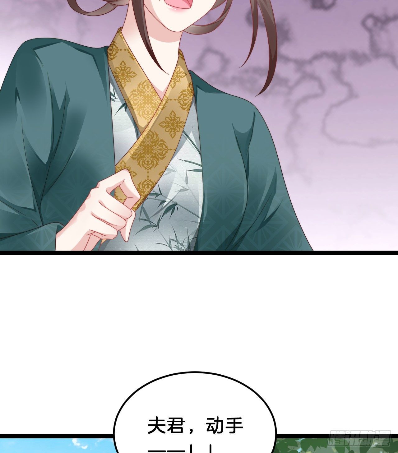 我在古代养男人韩漫全集-为所欲为！无删减无遮挡章节图片 