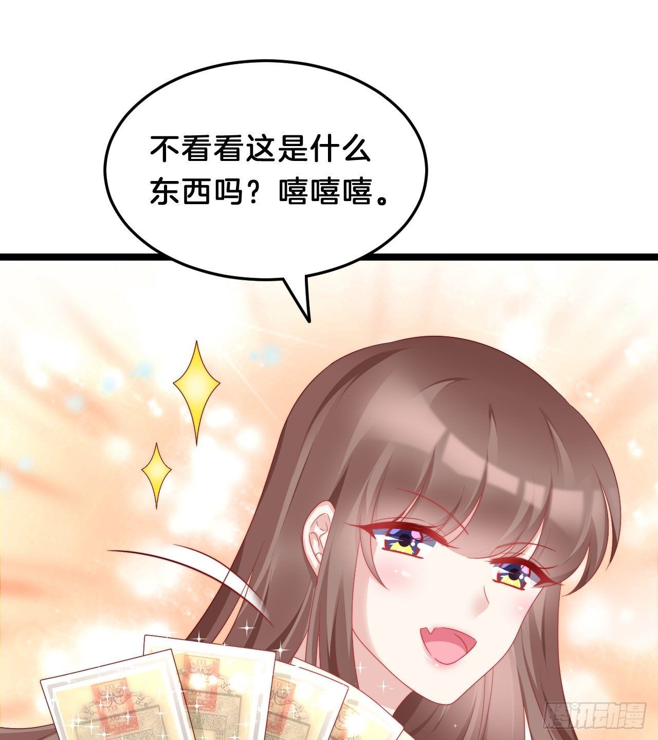 我在古代养男人韩漫全集-为所欲为！无删减无遮挡章节图片 