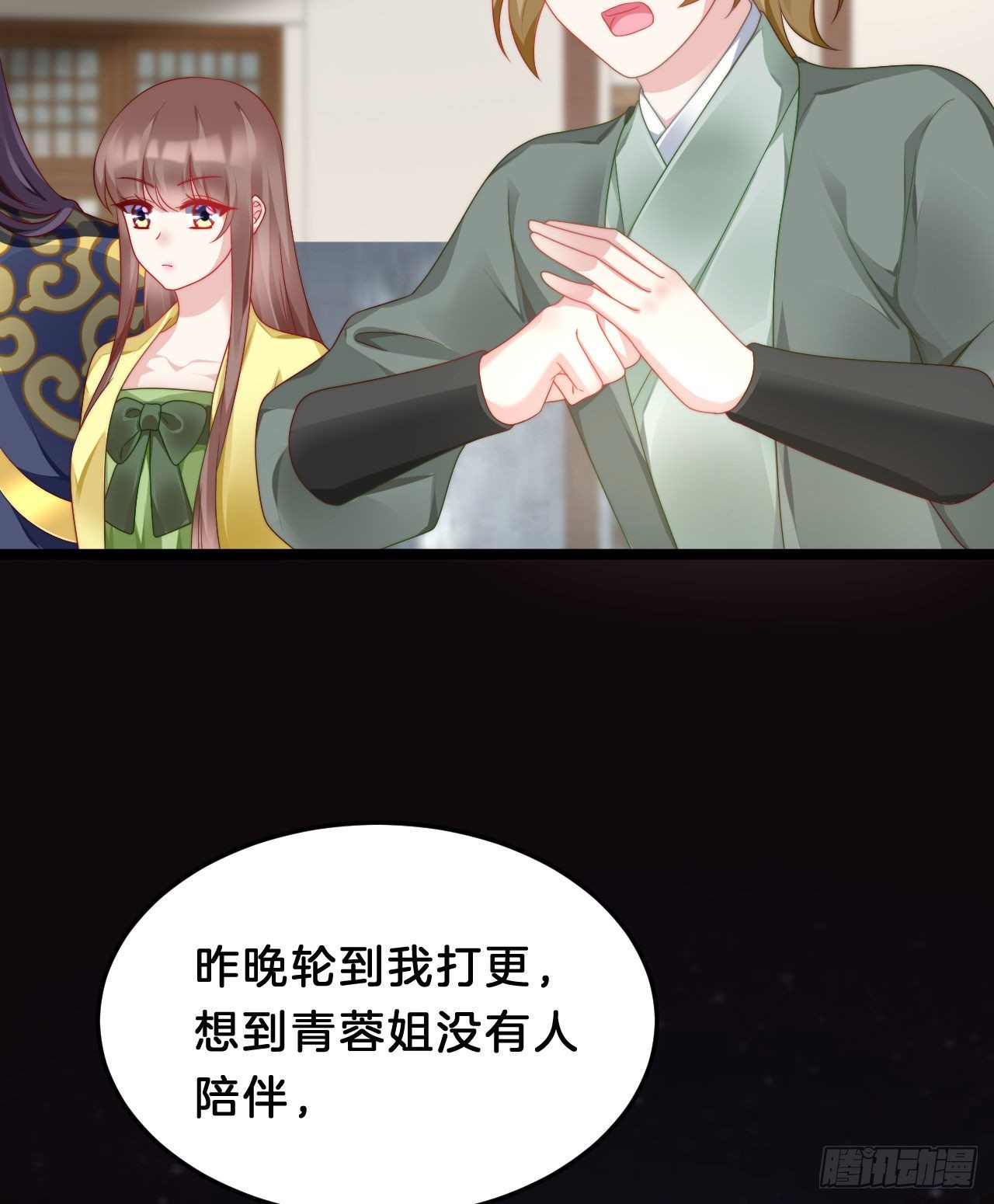 我在古代养男人韩漫全集-为所欲为！无删减无遮挡章节图片 