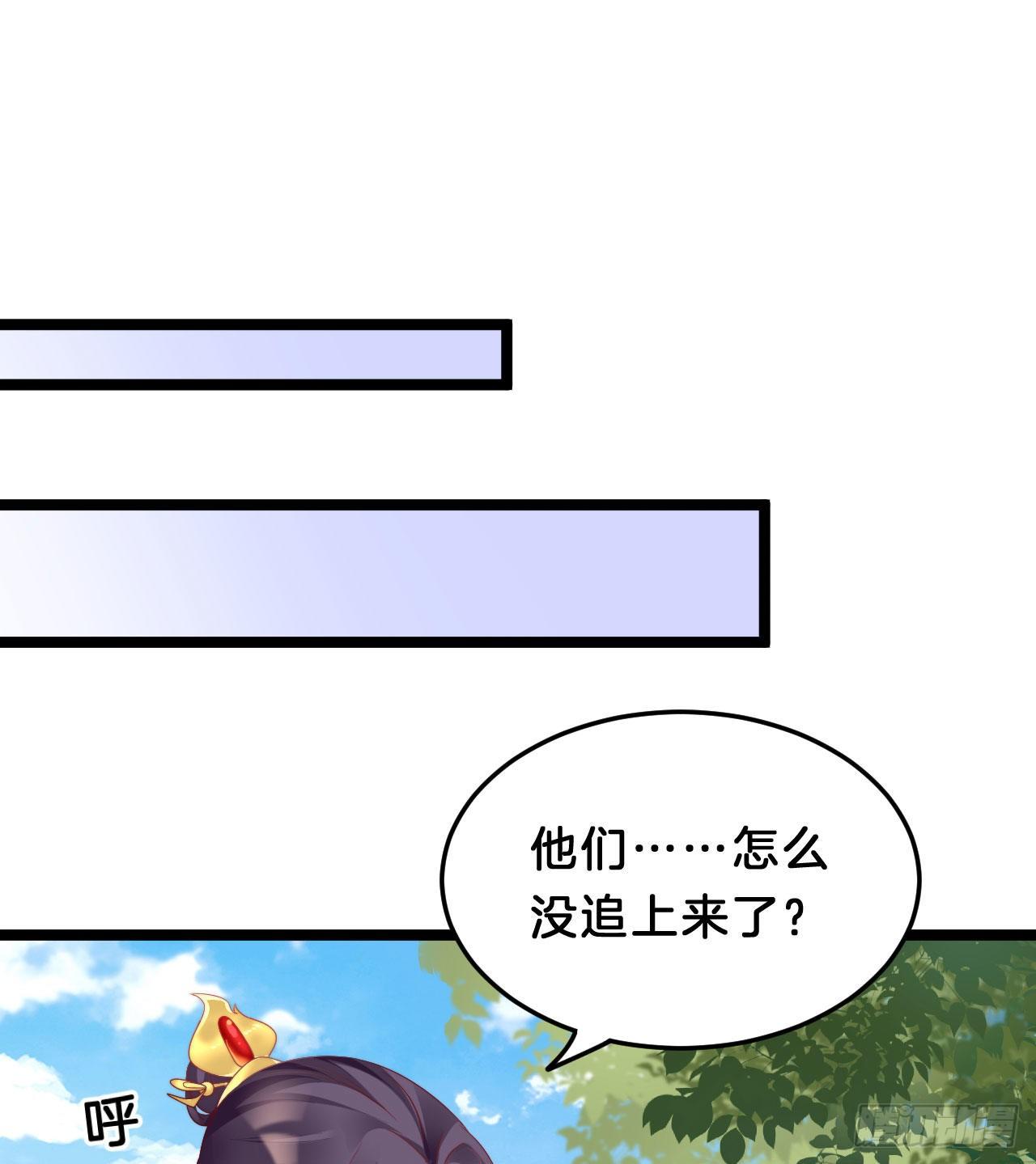 我在古代养男人韩漫全集-为所欲为！无删减无遮挡章节图片 