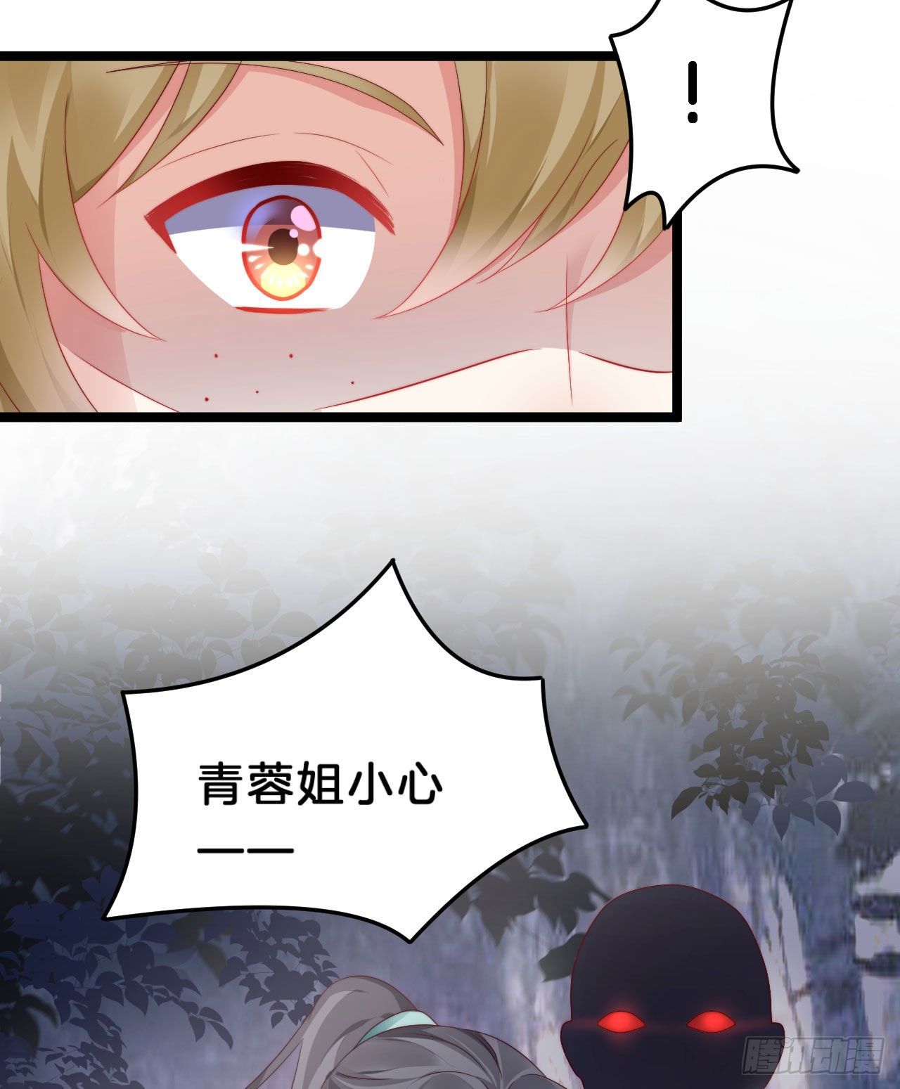 我在古代养男人韩漫全集-为所欲为！无删减无遮挡章节图片 