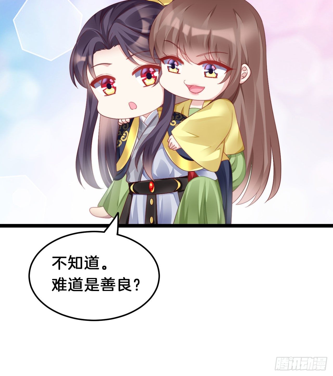 我在古代养男人韩漫全集-惊人秘密无删减无遮挡章节图片 