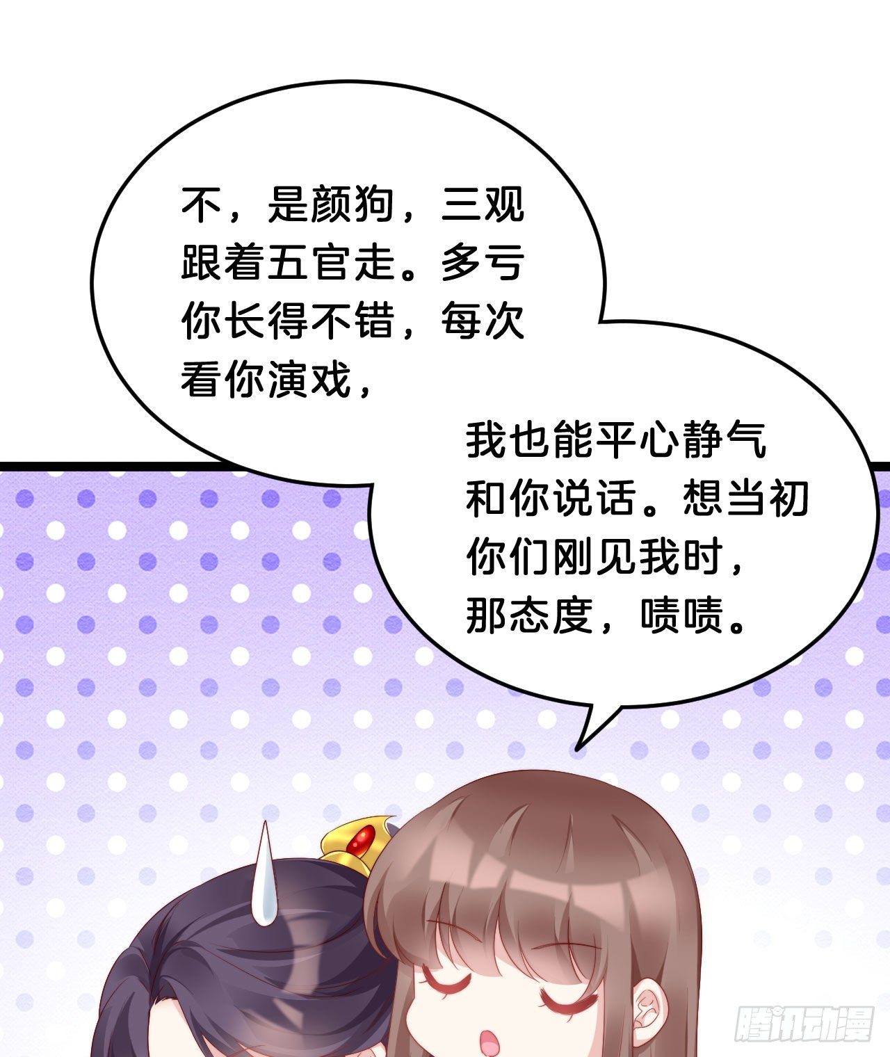我在古代养男人韩漫全集-惊人秘密无删减无遮挡章节图片 